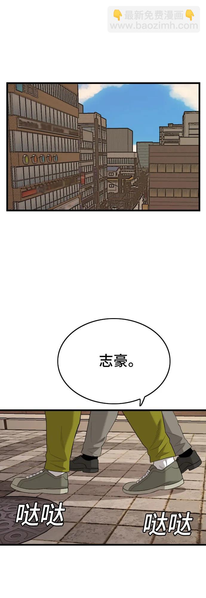 第183话79