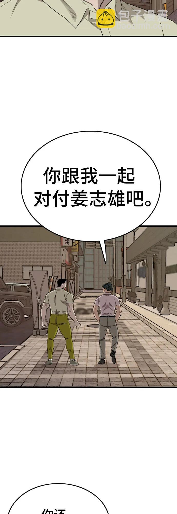 第183话82