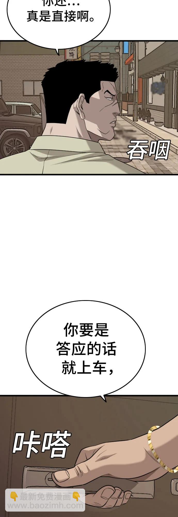 第183话83