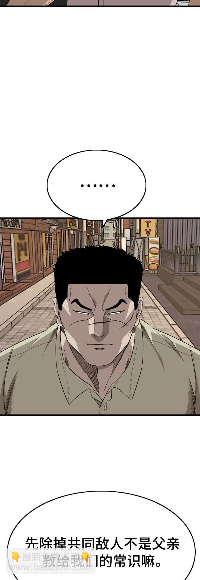第183话85