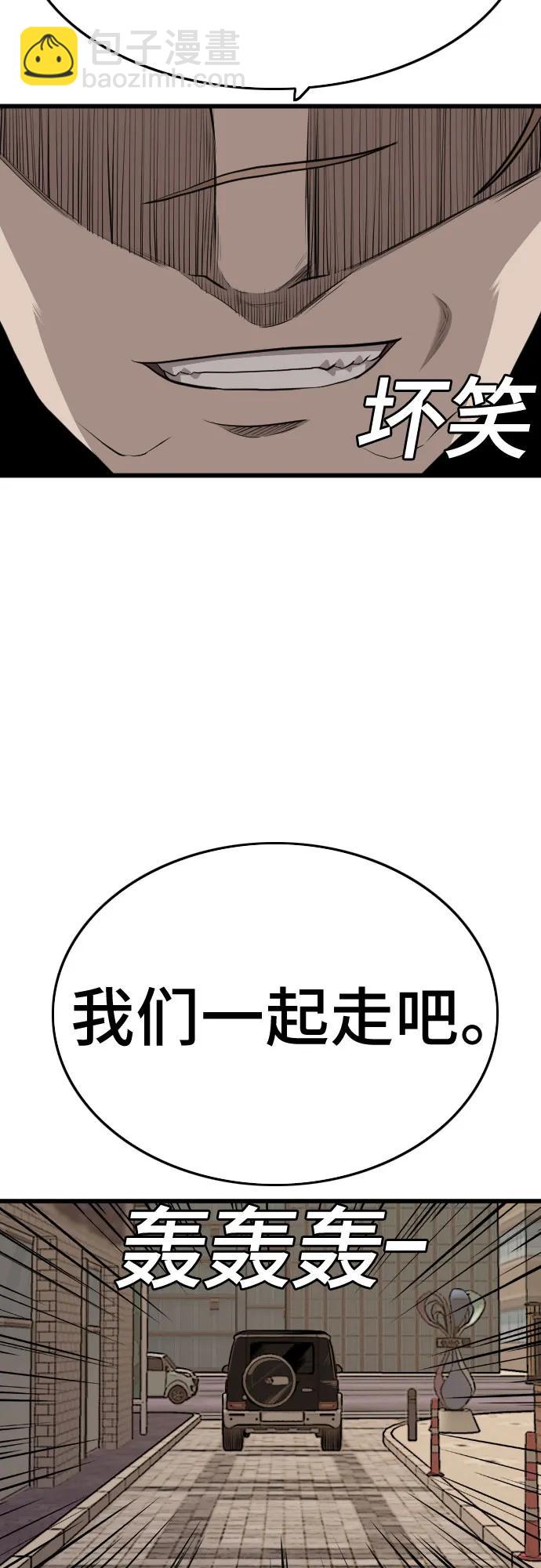 第183话86