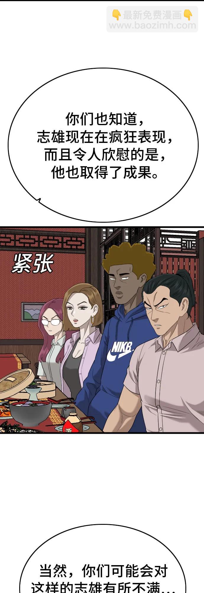 第183话9