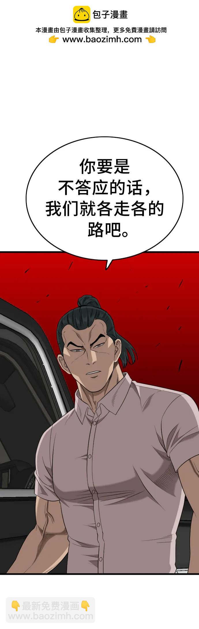 第184话1