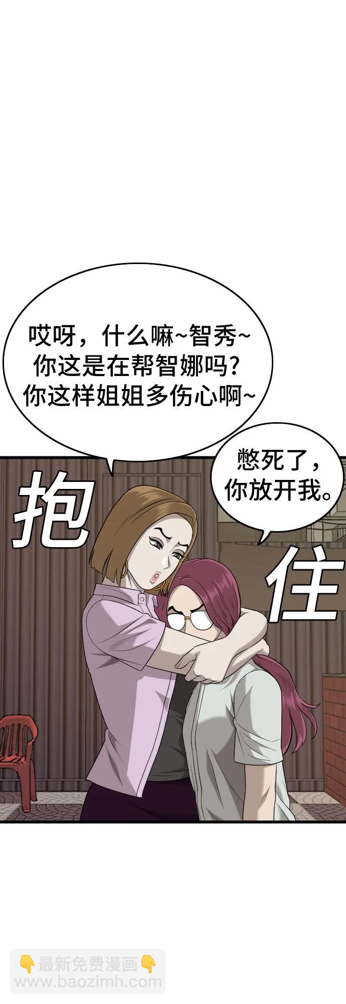 第184话13