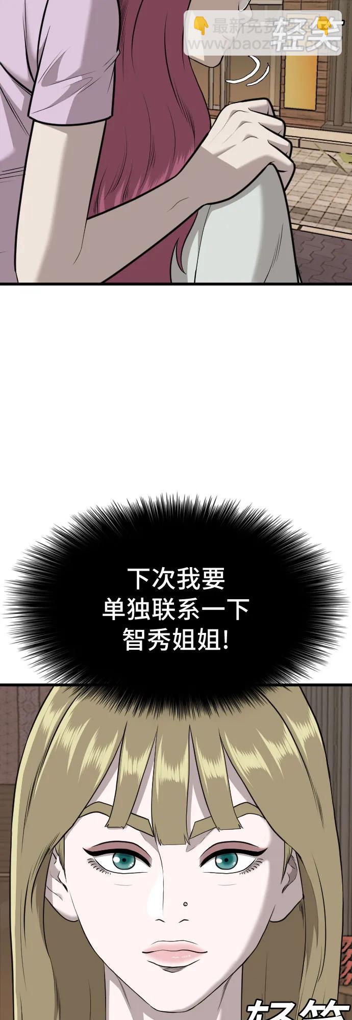 第184话19