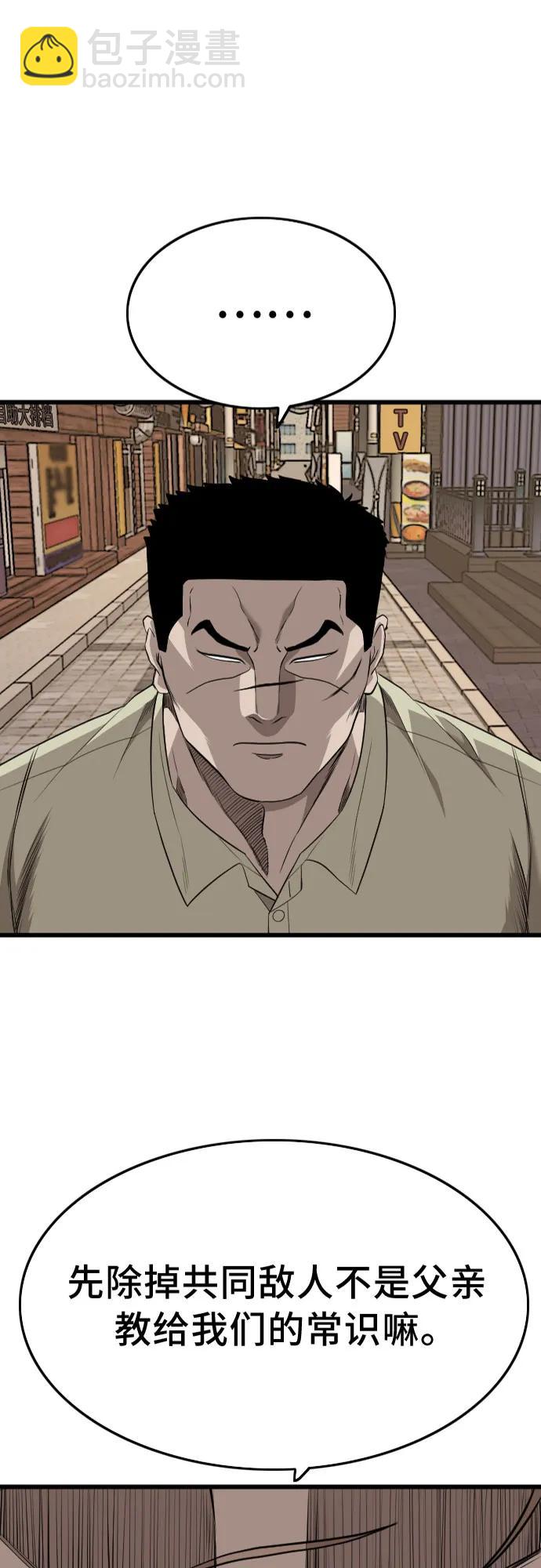第184话2