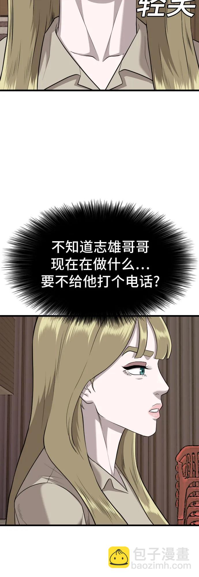 第184话20