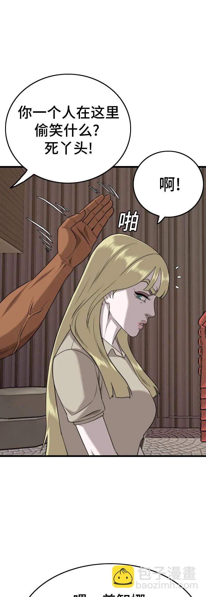 第184话21