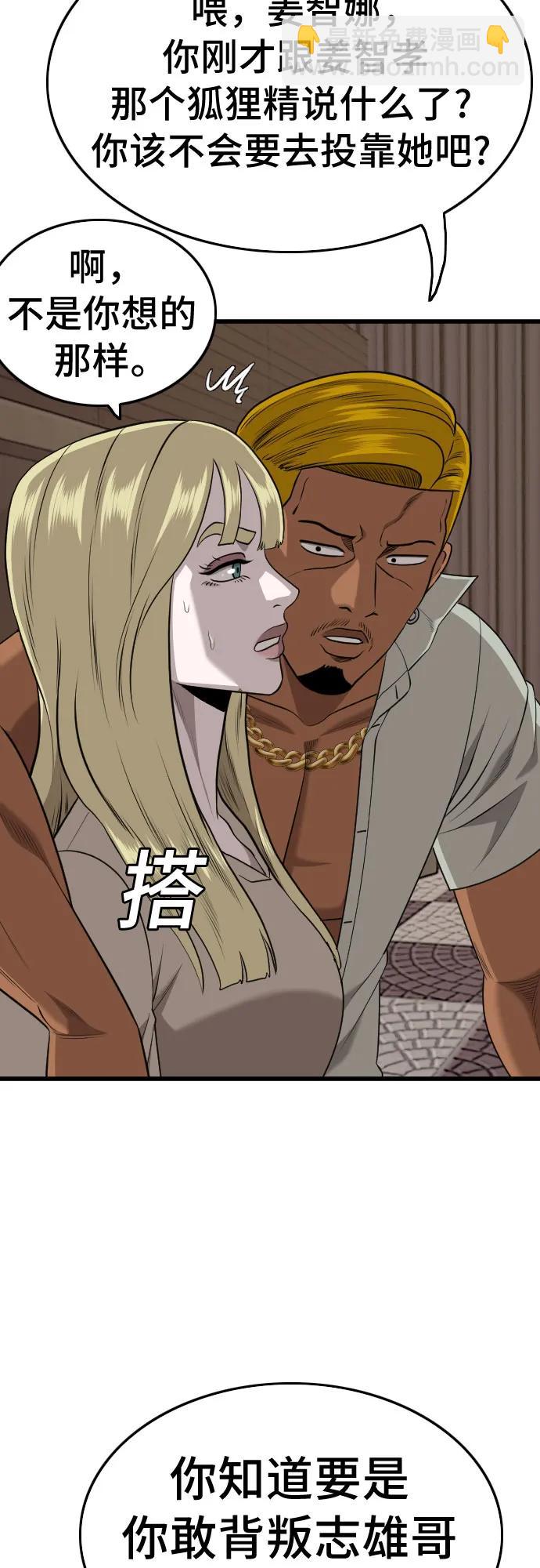 第184话22