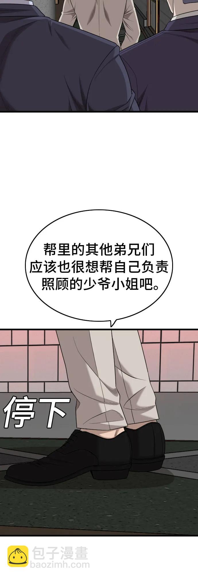 第184话28