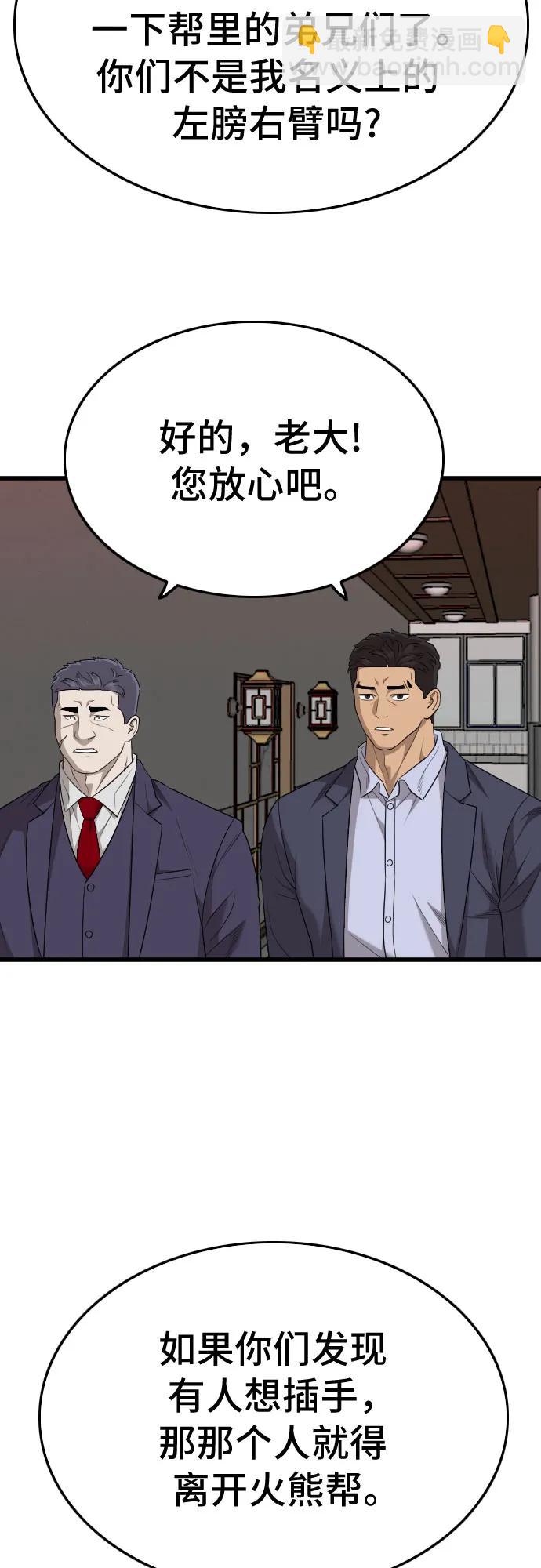 第184话30