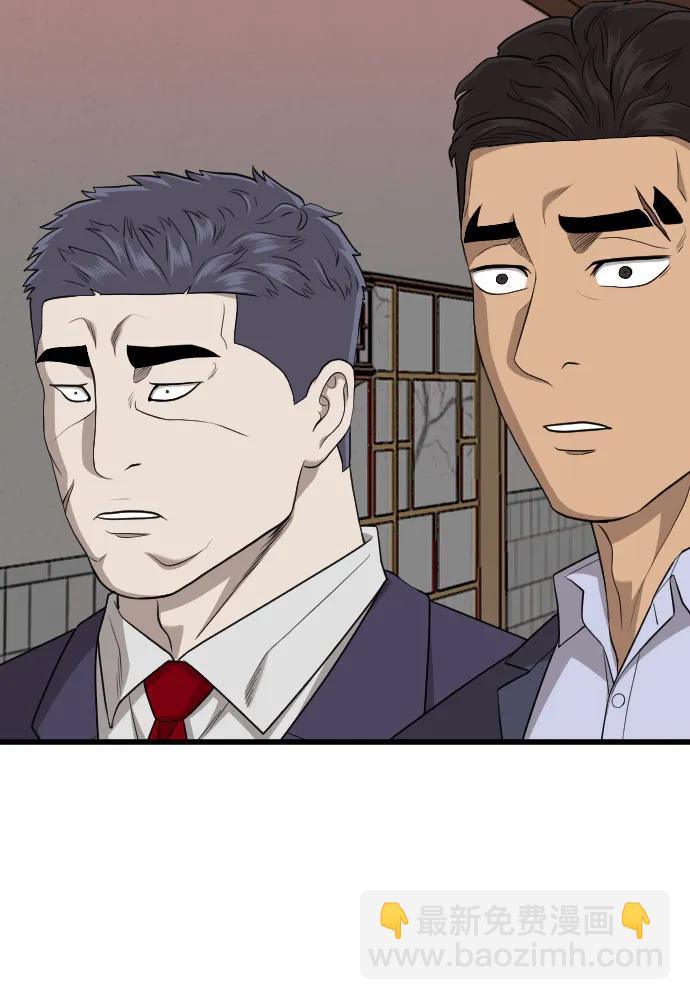 第184话32