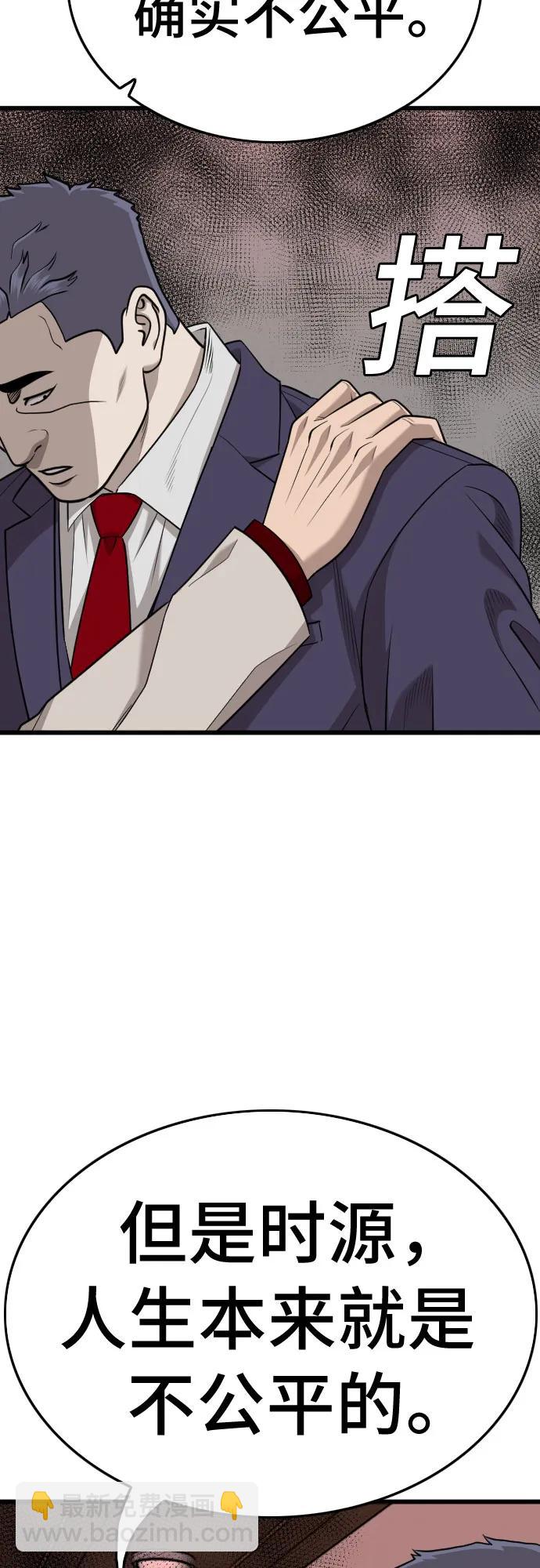 第184话36