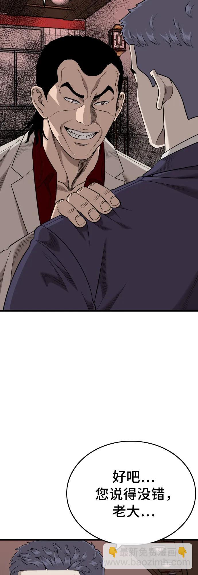第184话37