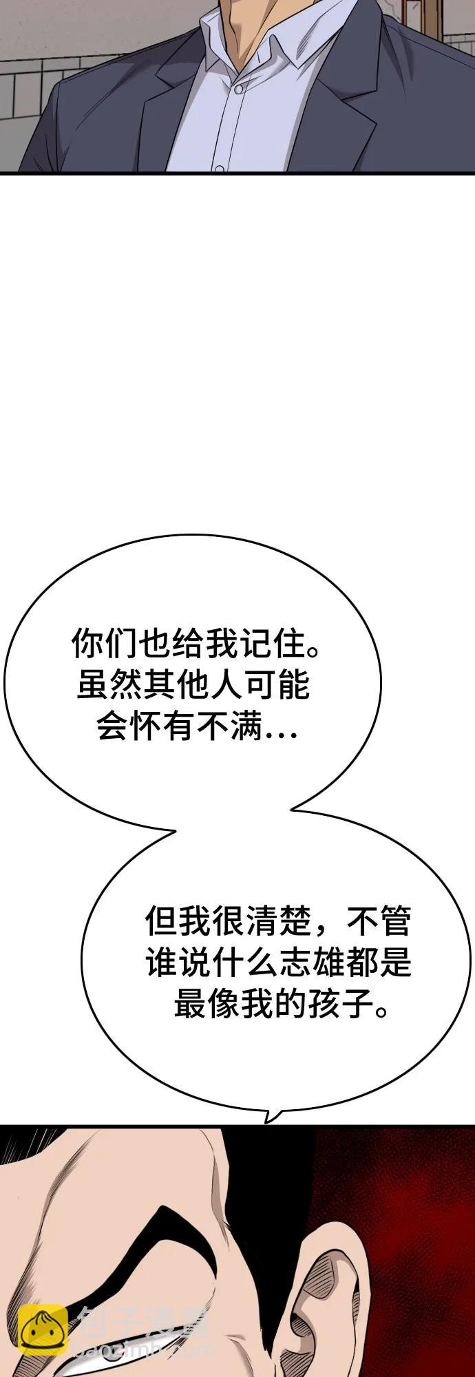 第184话39