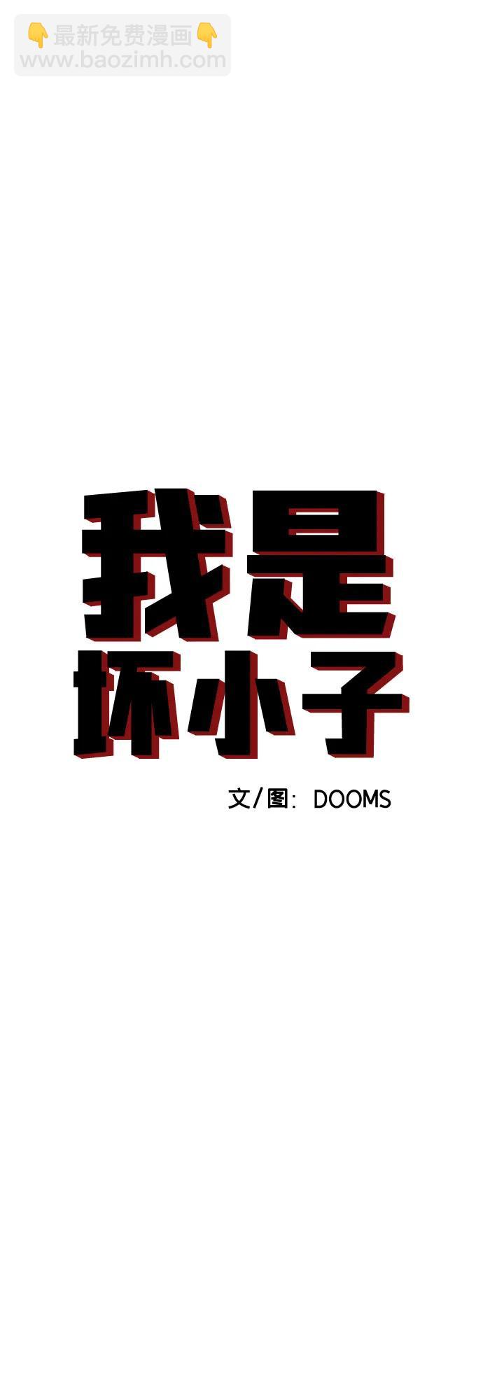第184话4