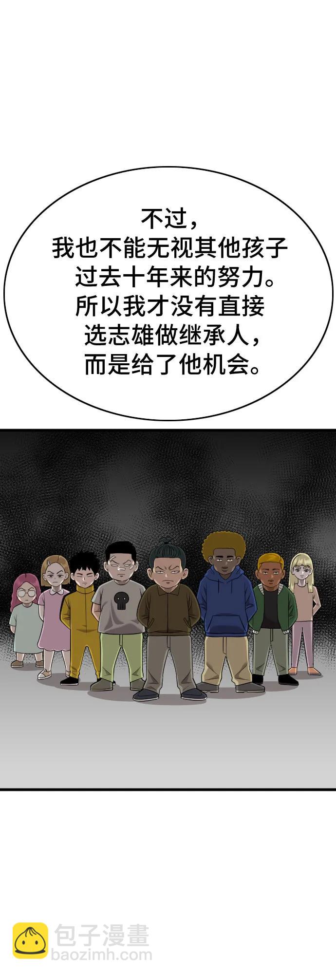 第184话41