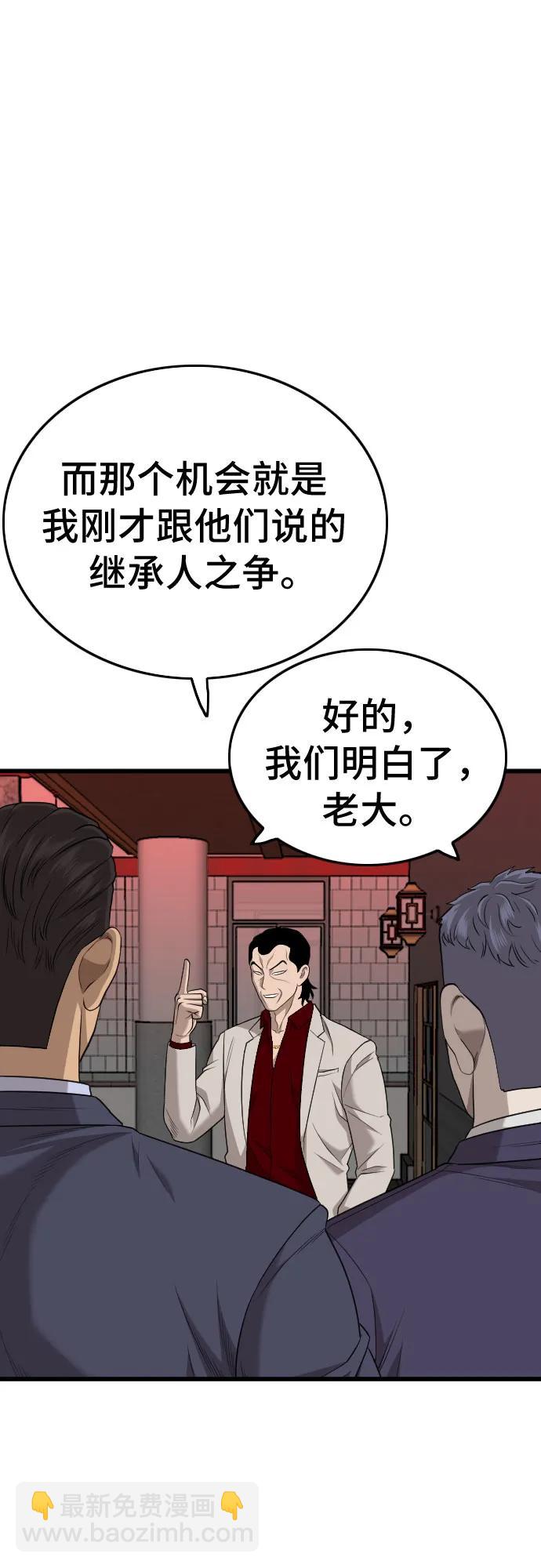 第184话42