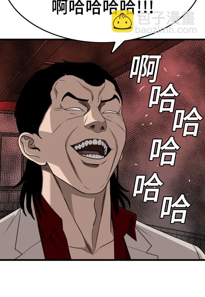 第184话48