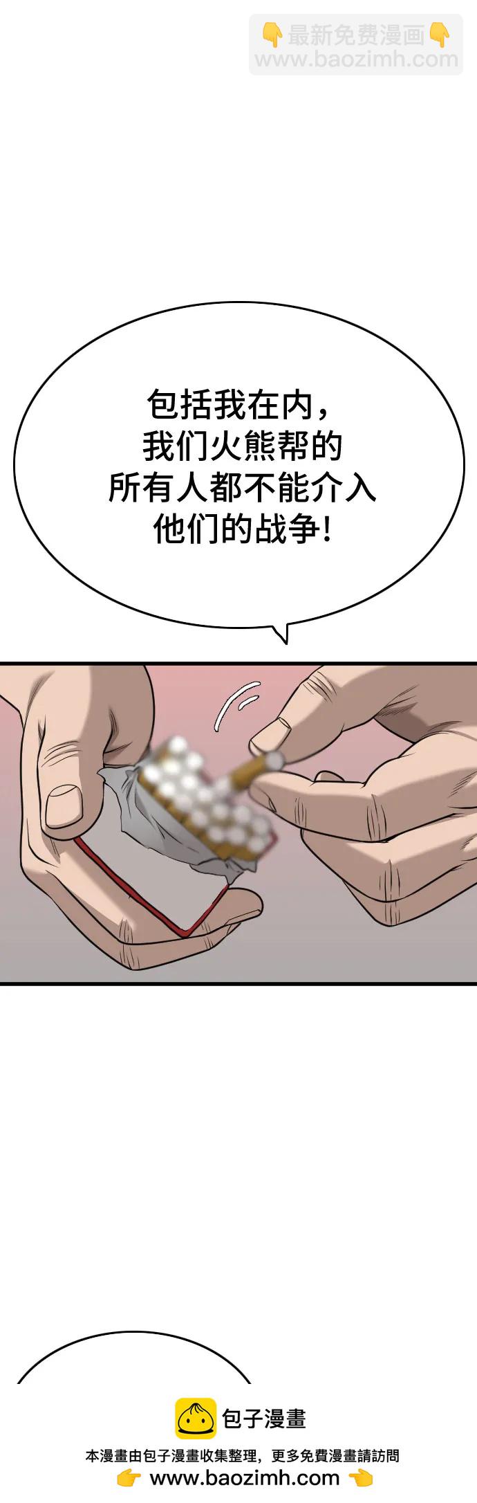 第184话49