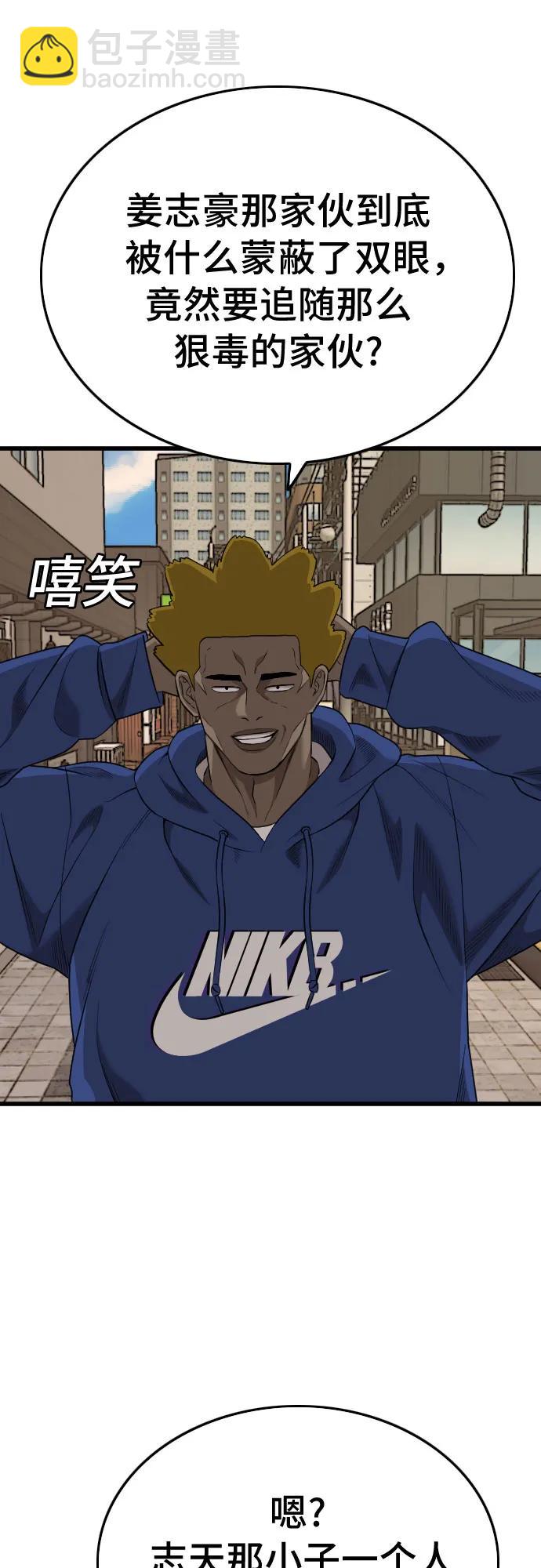 第184话5