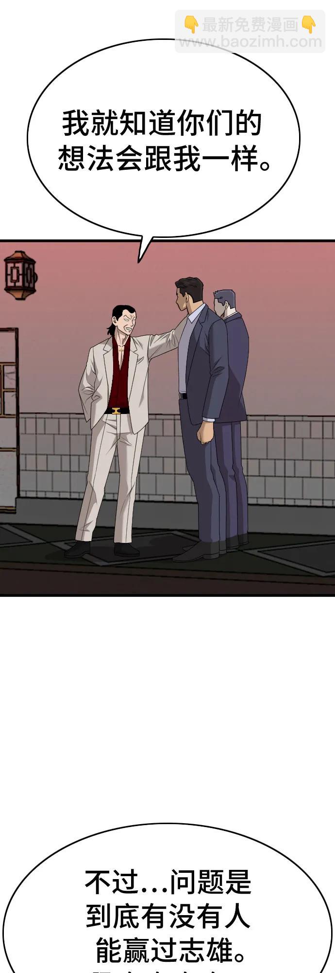 第184话51