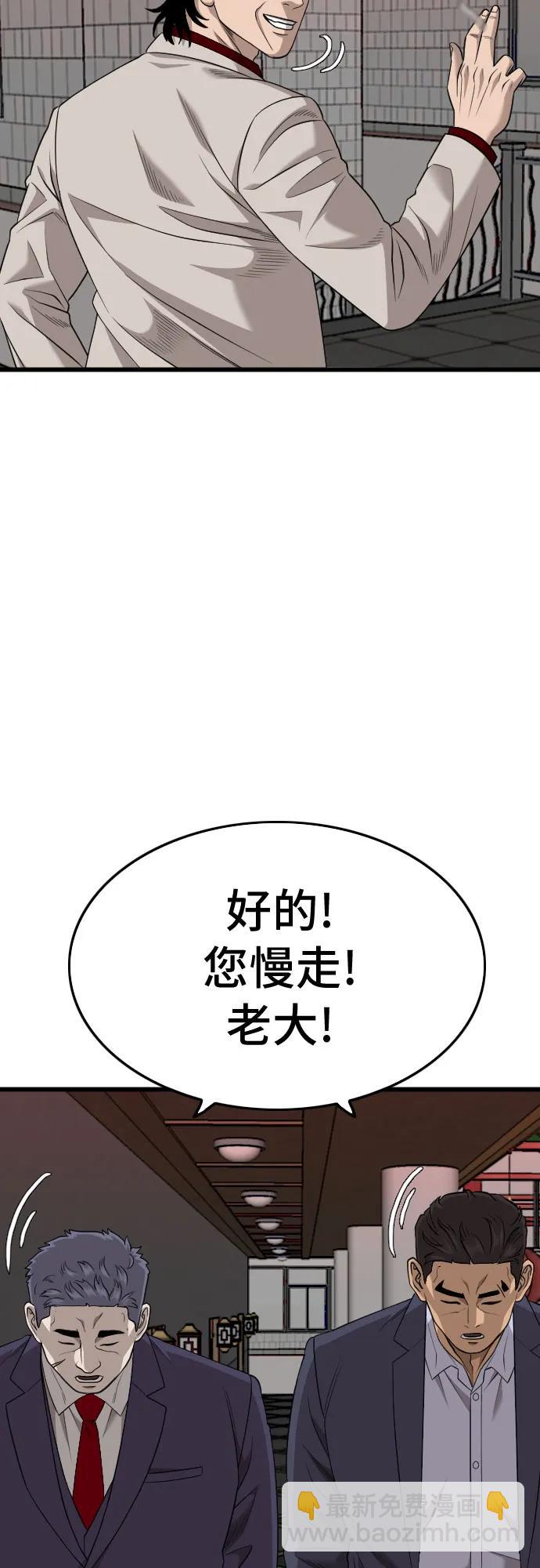第184话55