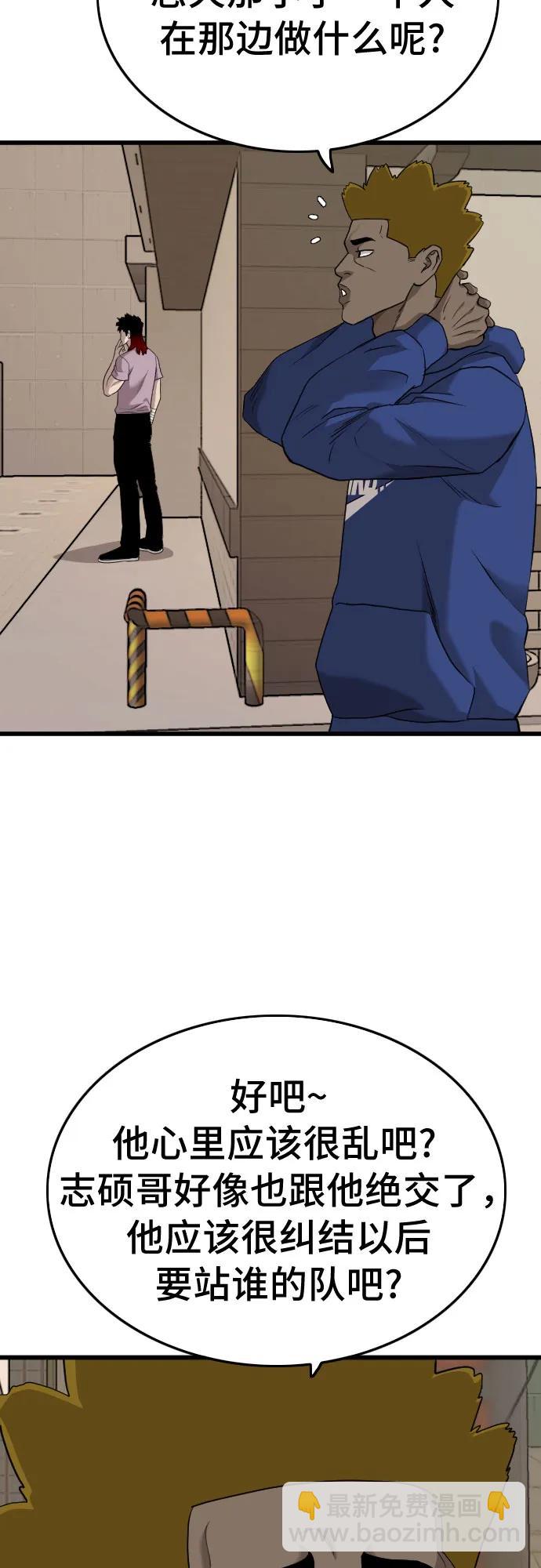 第184话6