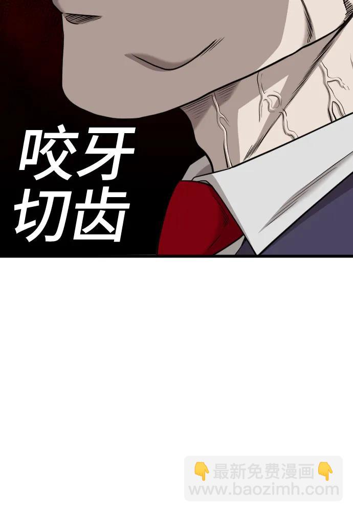 第184话60