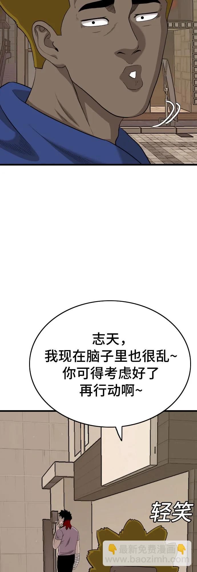 第184话7