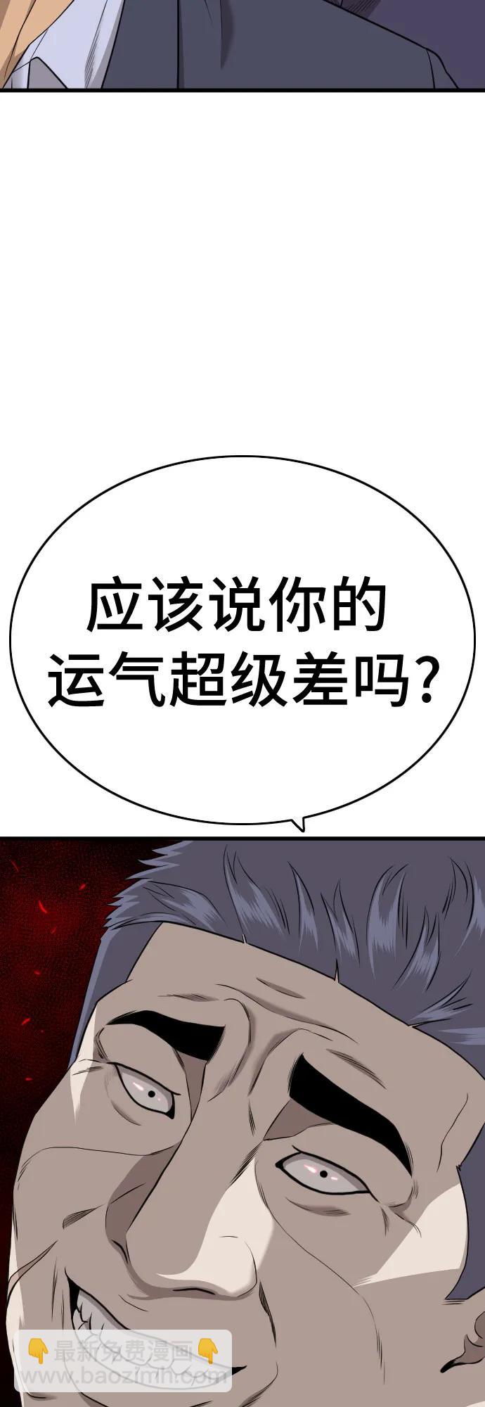 第184话73