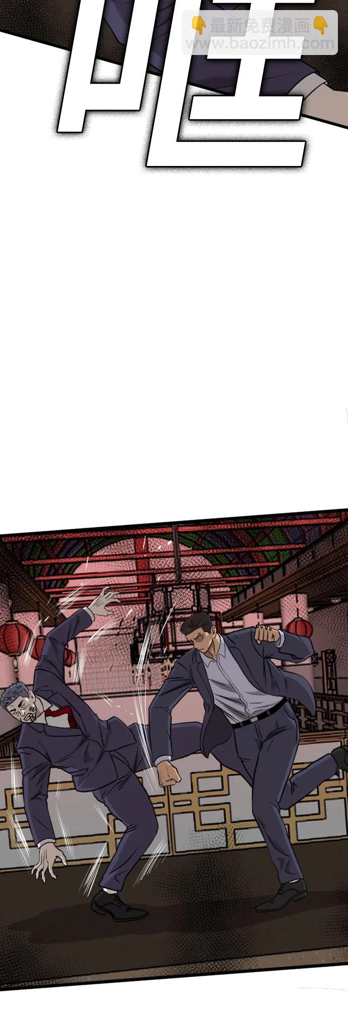 第184话78