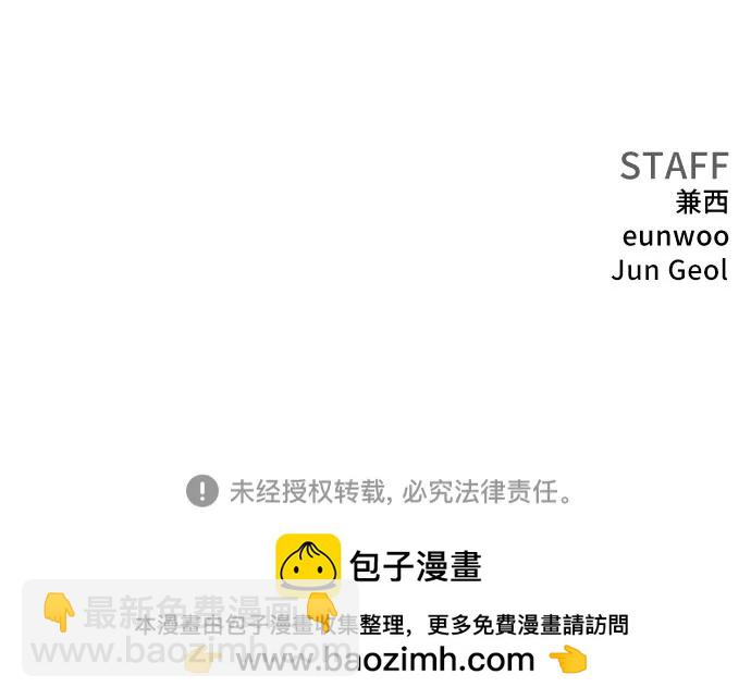第184话81