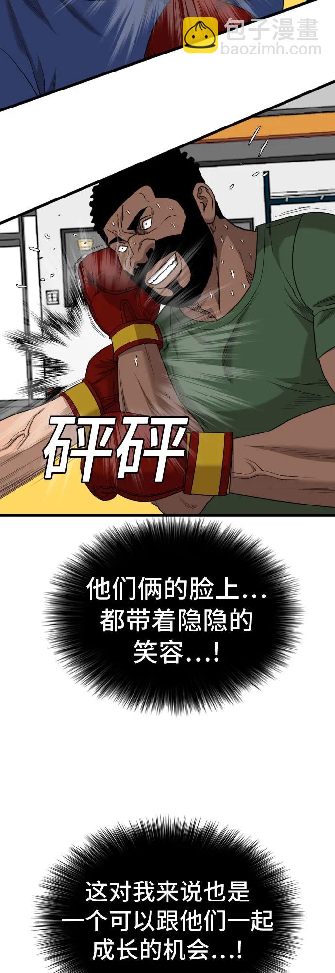 第185话35