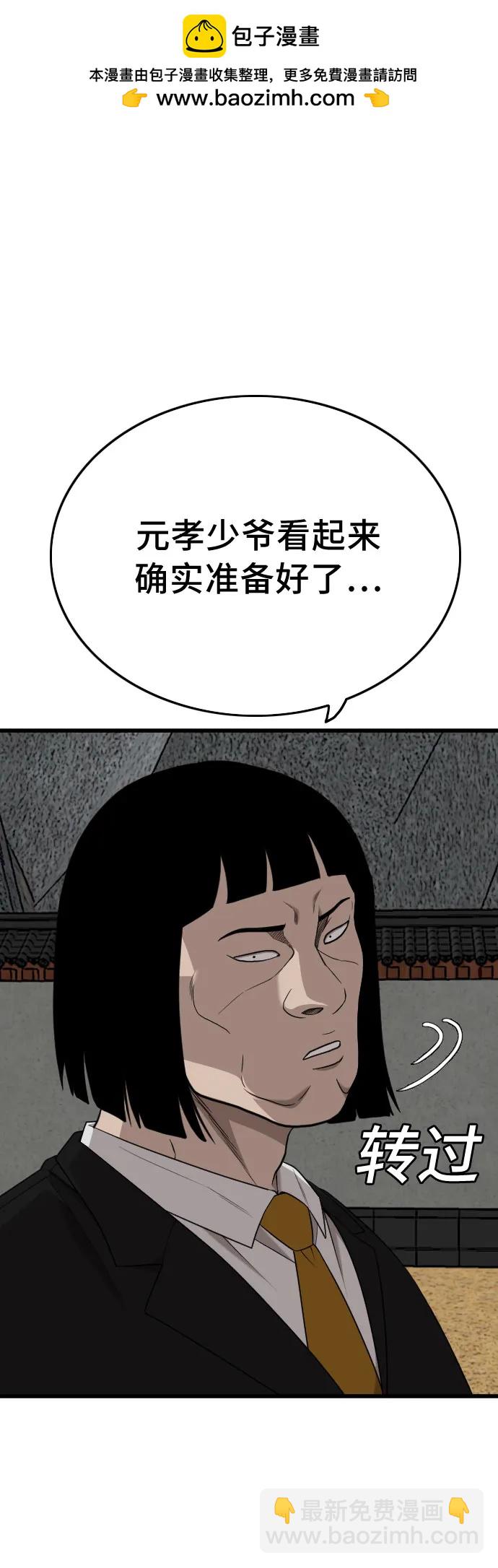 第186话1