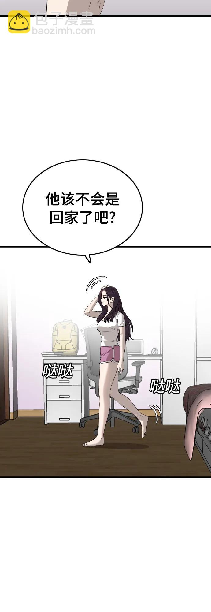 第186话10
