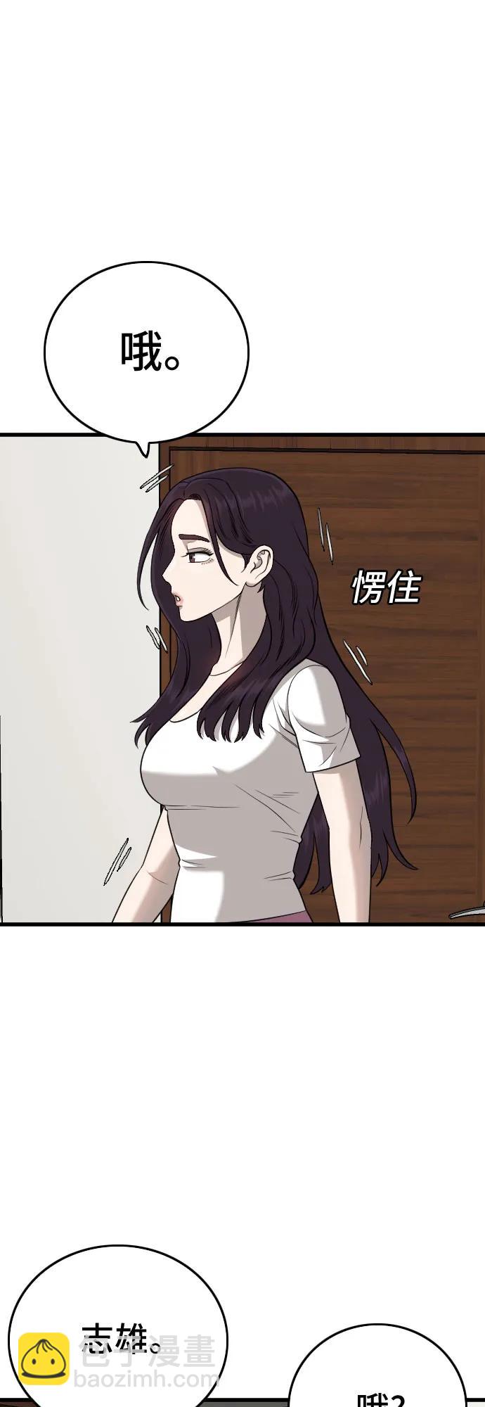 第186话11