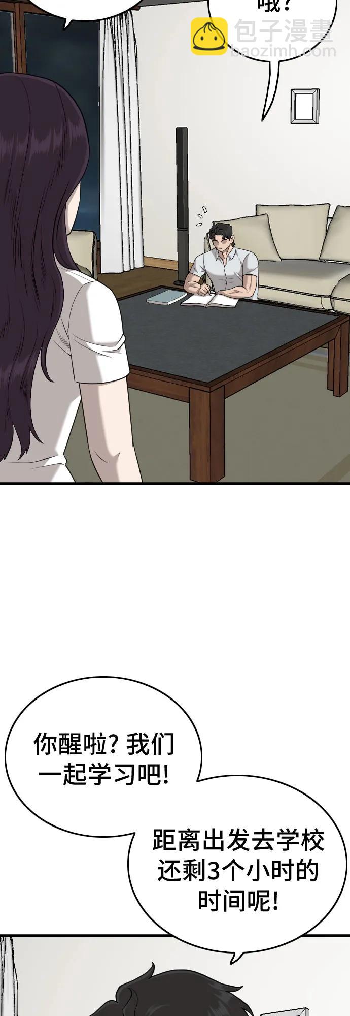 第186话12