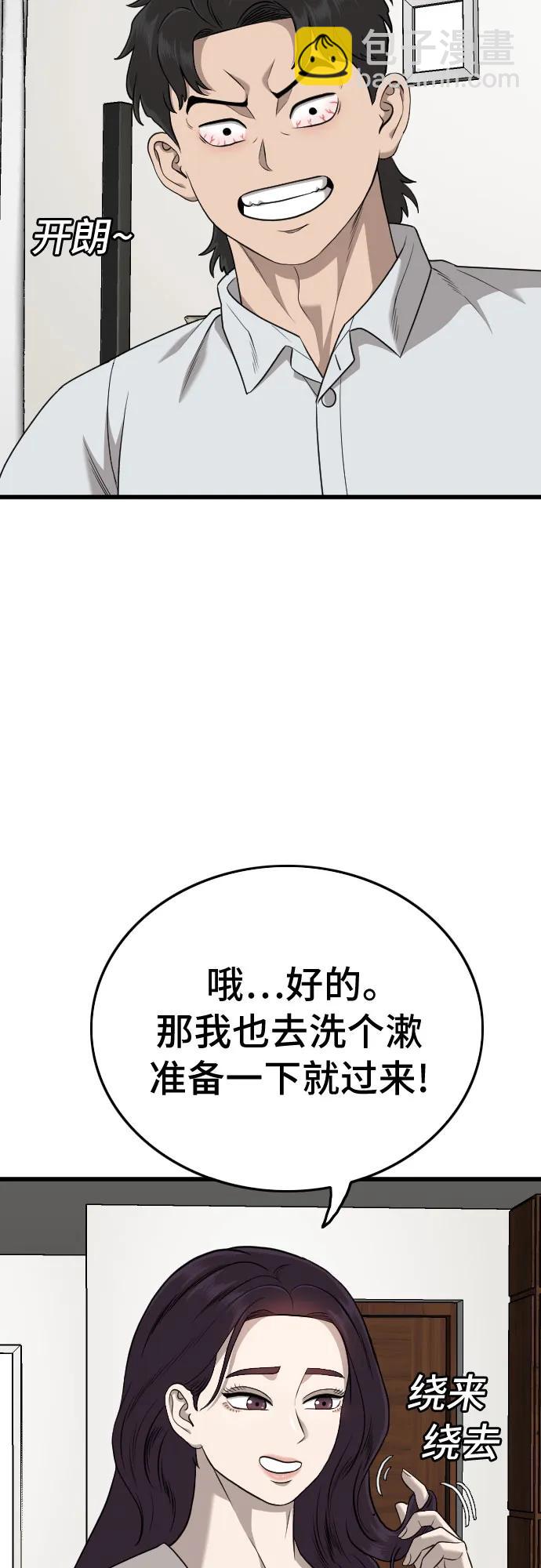 第186话13