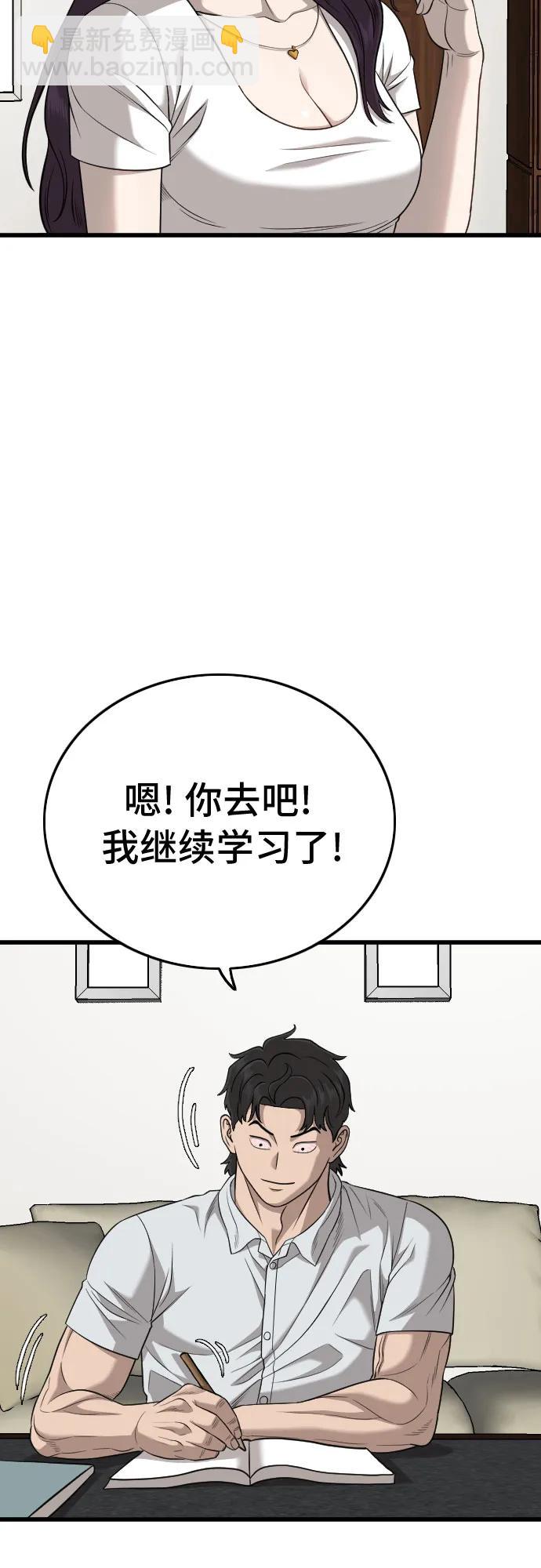第186话14