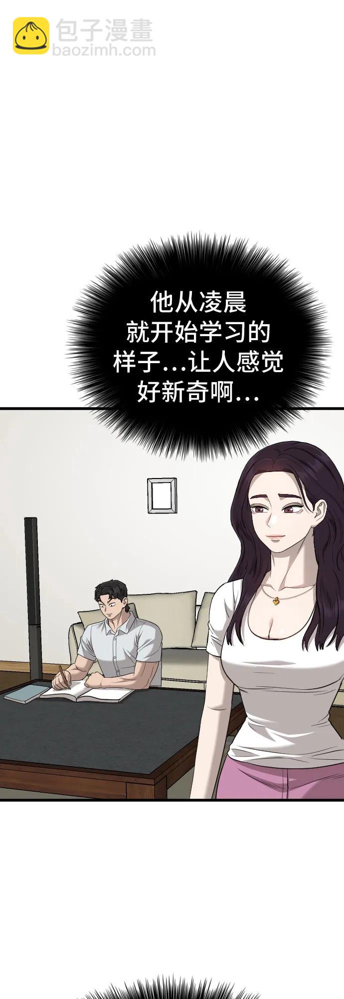 第186话15