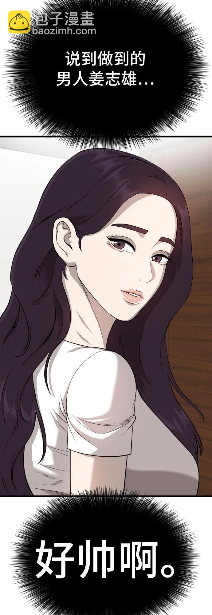 第186话16