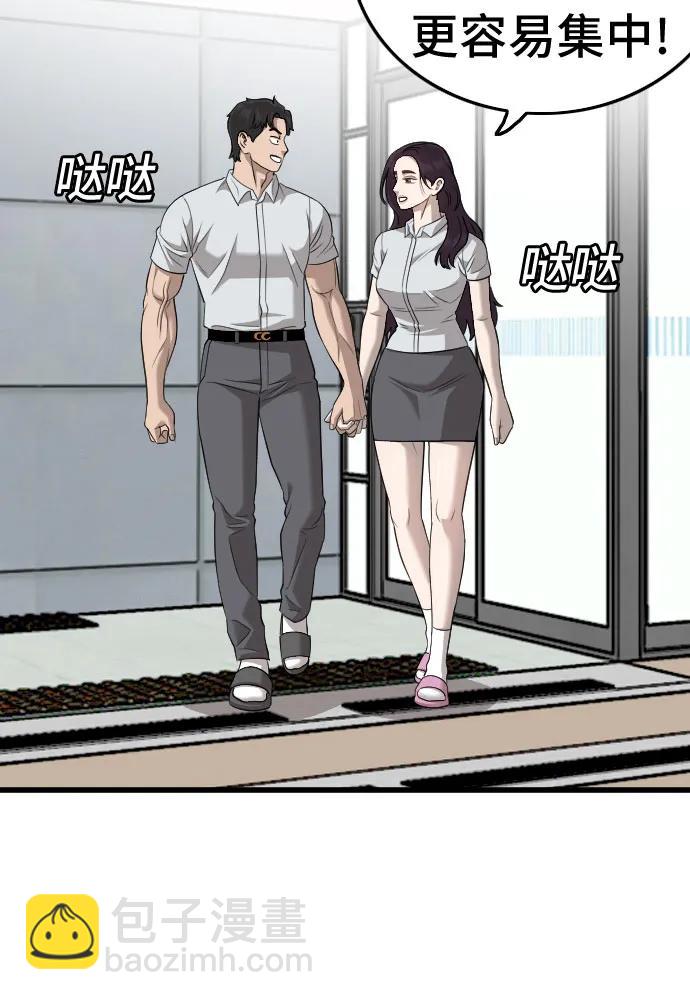第186话18