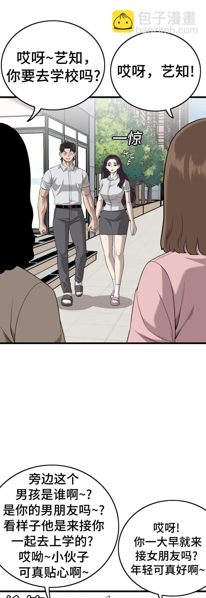 第186话19