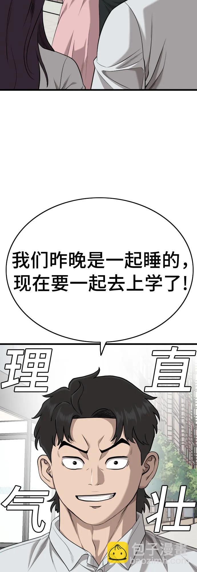 第186话21