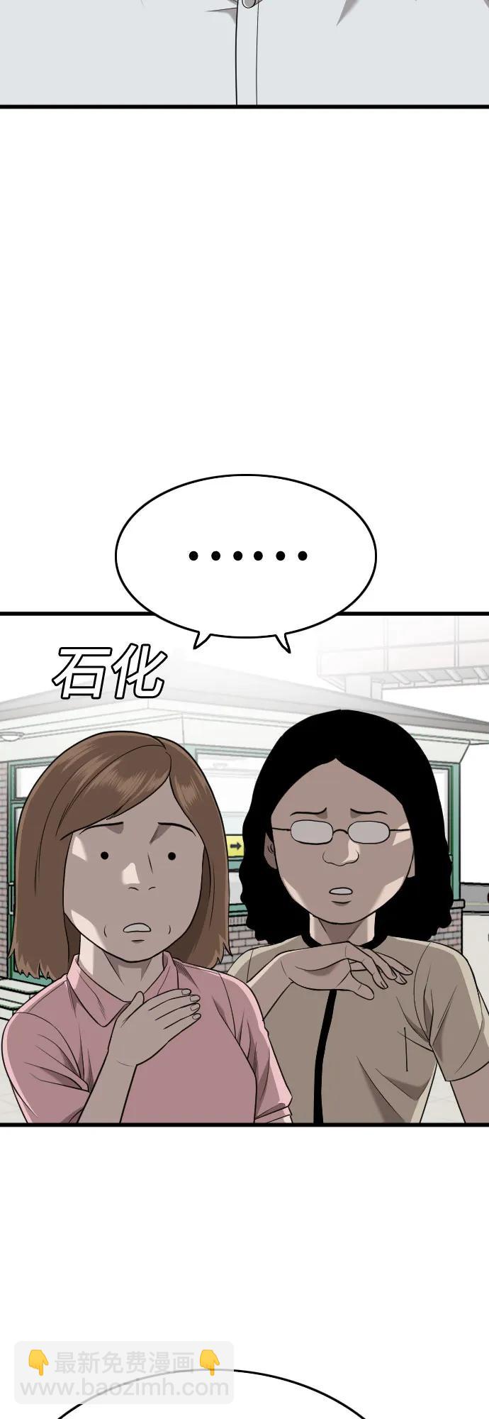 第186话22
