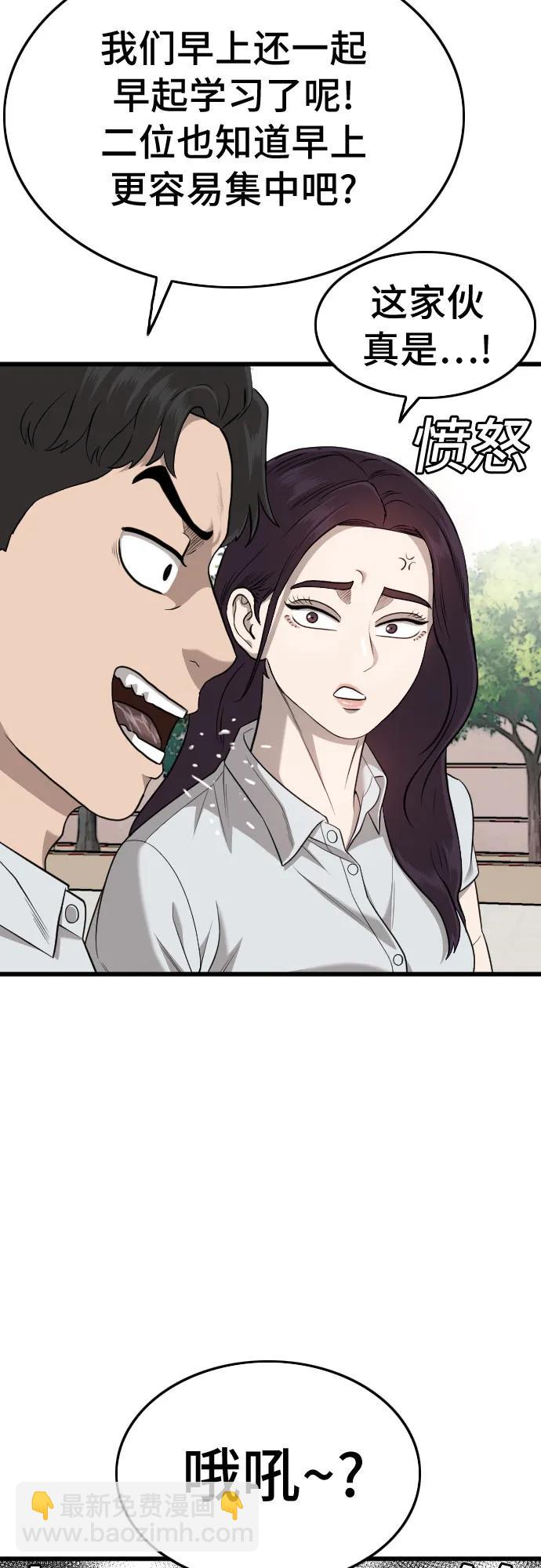 第186话23