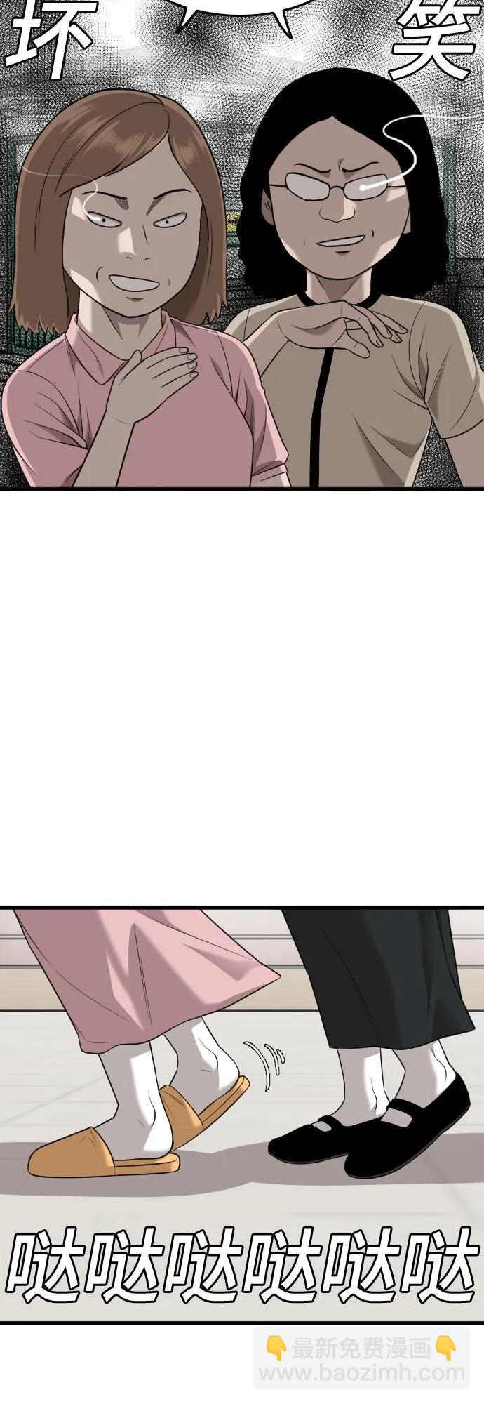 第186话24