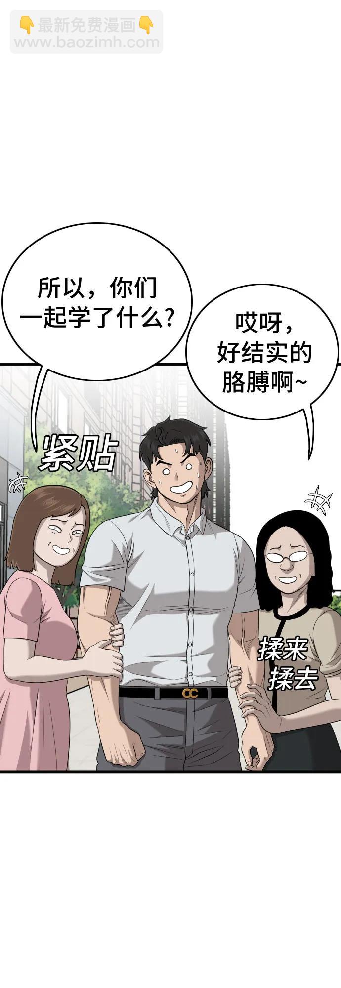 第186话25