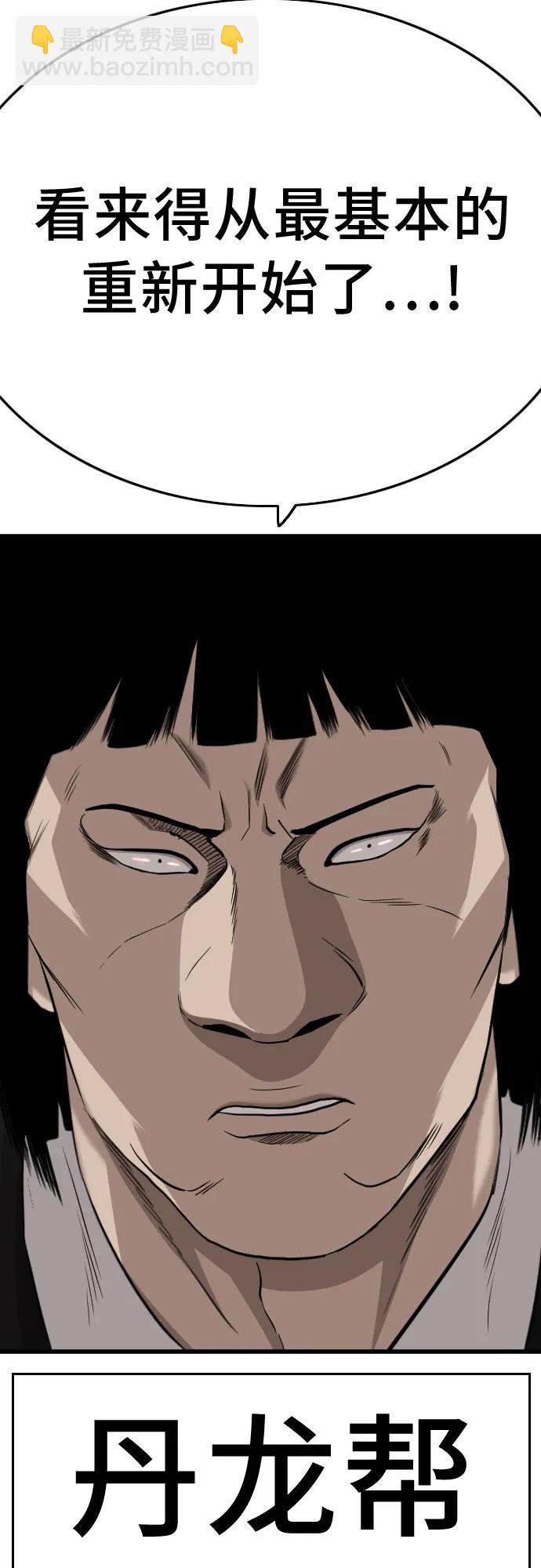 第186话3